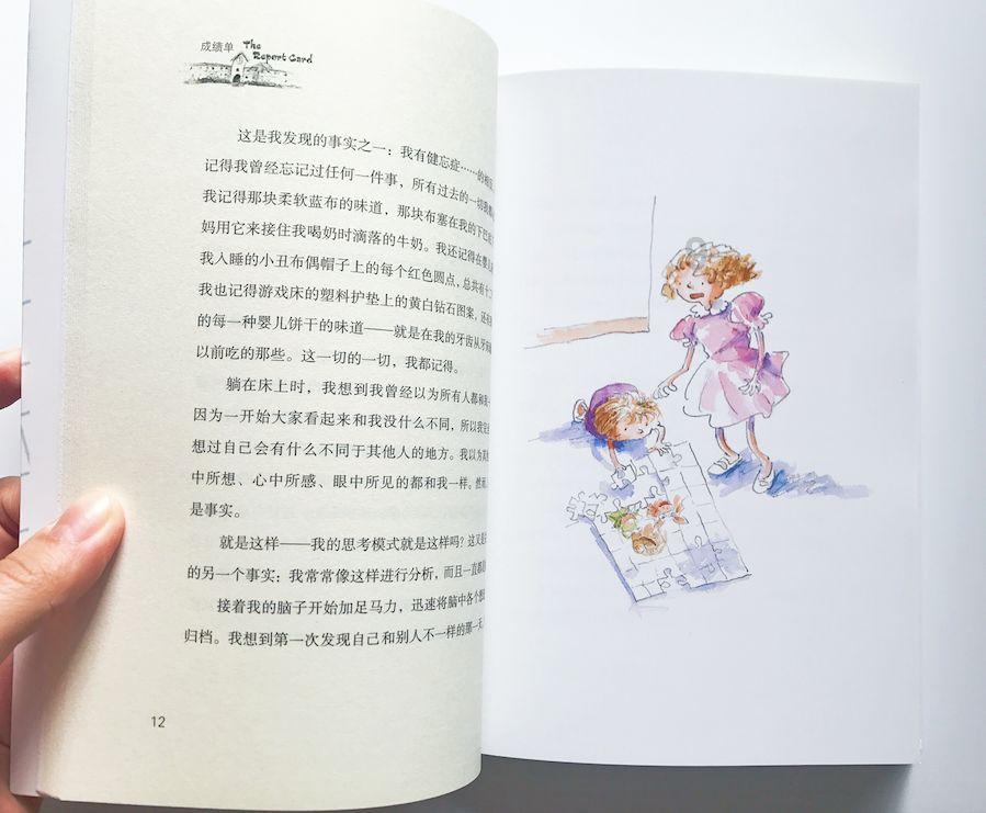 猫和老鼠官方手游