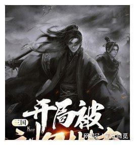 雪球爆仓，收割了谁？