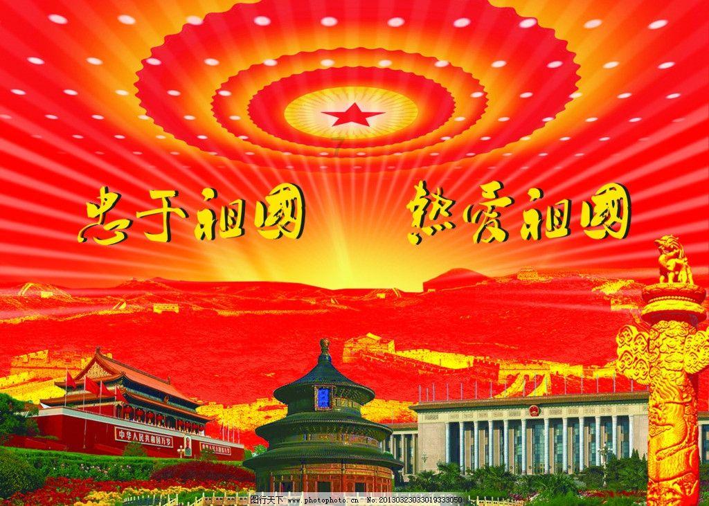 万词王