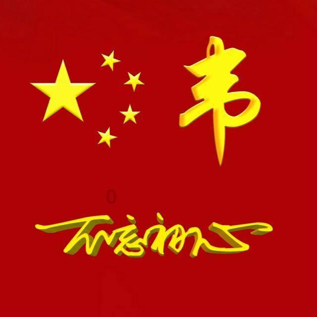 福田汽车(600166.SH)：2023年度预增净利润1298%左右 海外出口创历史新高