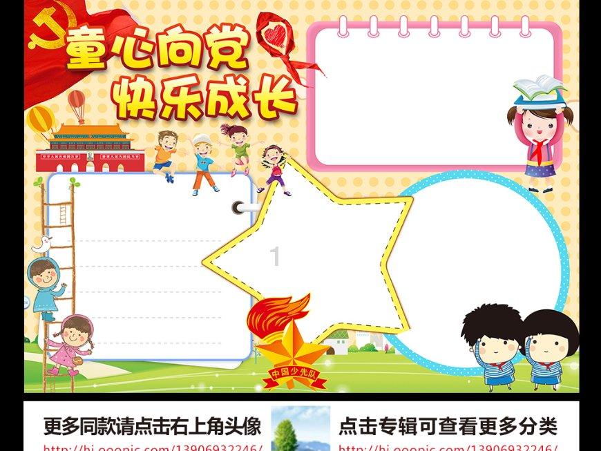 看看旧影：杜致礼和瑞典国王出镜，图七宋子文的妻女光彩照人