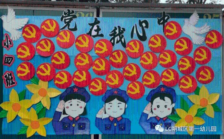 小艾比当营养师