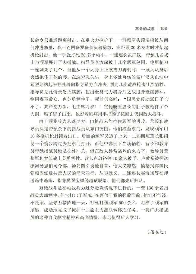 极限水上摩托
