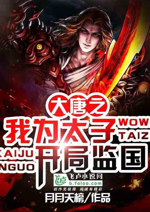 《谋杀夏天》：刑侦故事外壳下，一场人性的探索