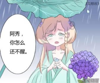 【星穹铁道】新PV:【永火一夜】细节与隐藏信息解读